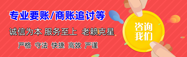 莘县讨债公司